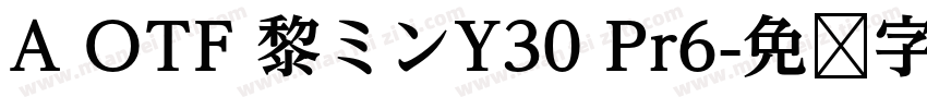 A OTF 黎ミンY30 Pr6字体转换